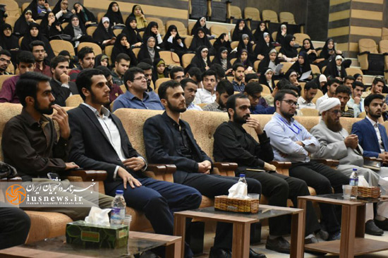 نشست سراسری اتحادیه انجمن های اسلامی دانشجویان مستقل 